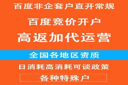 SEM代运营推广公司成功案例，助力企业转型升级